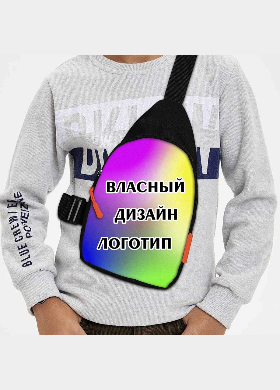 Сумка через плечо с Вашим Дизайном/Лого/Фото 29х17 см сумка слинг для девочки/мальчика (3674) No Brand (341029913)