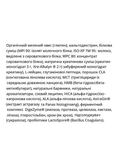 Critical Mass Professional 2400 g /16 servings/ Vanilla Applied Nutrition (295905447)