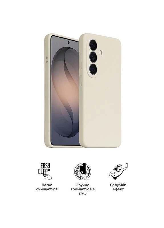 Чехол ICON2 MagCase для Samsung S26 5G Beige (ARM88792) ArmorStandart (385355237)