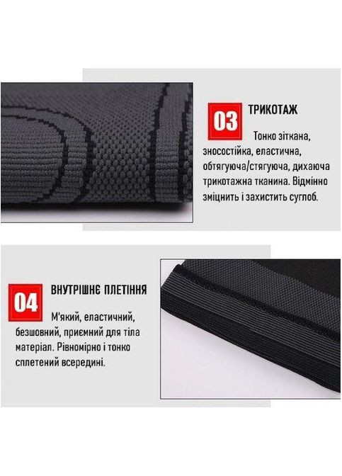 Бандаж на коленный сустав . M/38-40см. Эластичный. Черно-Оранжевый. Bd AB090 (307288177)