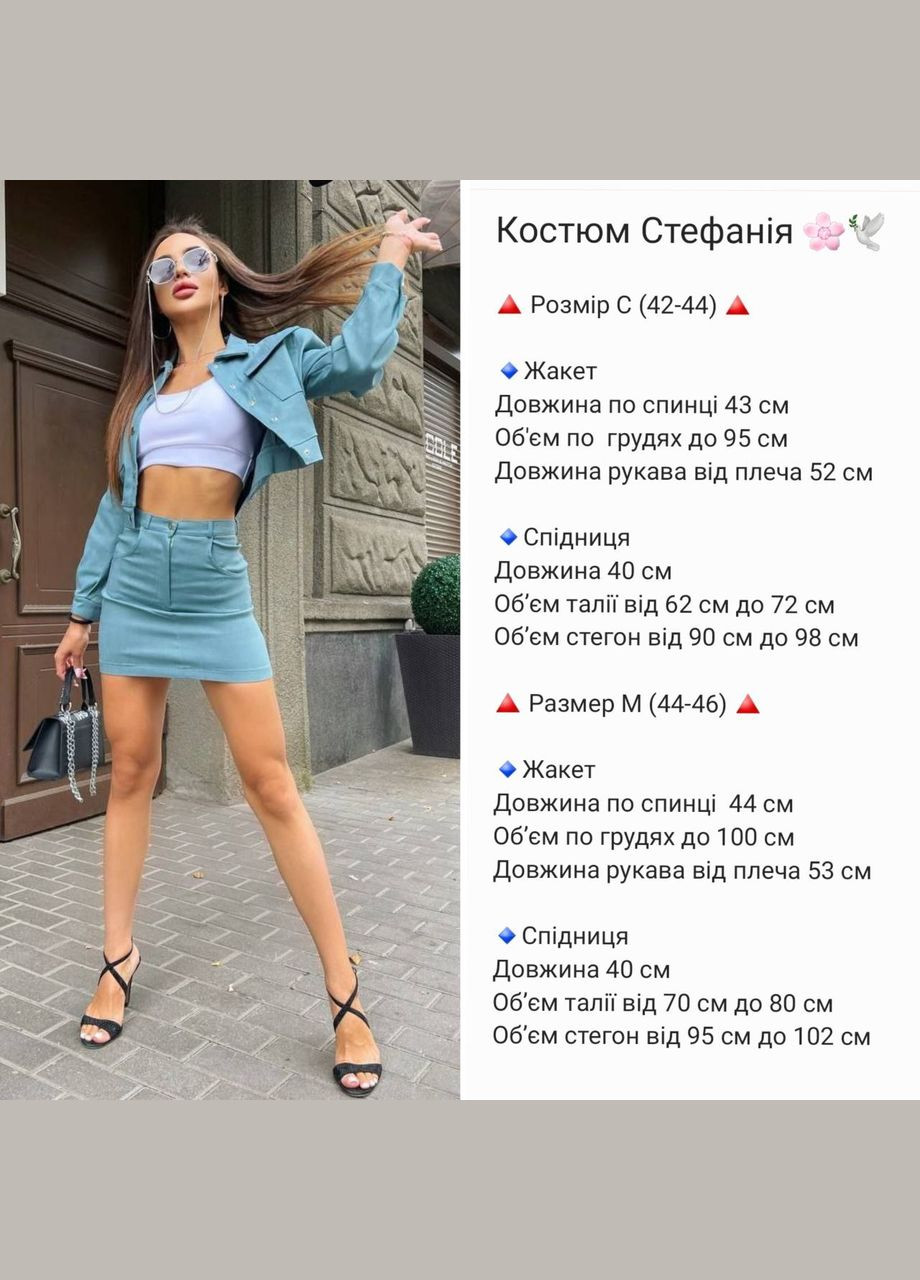 Яркий костюм двойка Vakko (295262072)