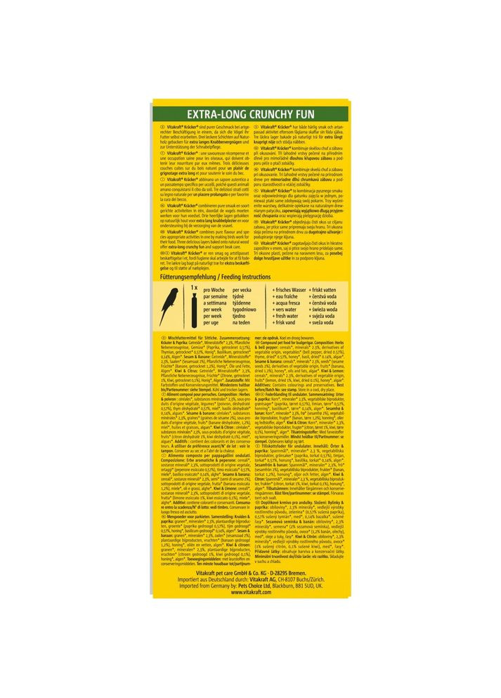 Крекер для декоративных попугаев, с инжиром, киви и бананом, 3 шт Vitakraft (366027282)