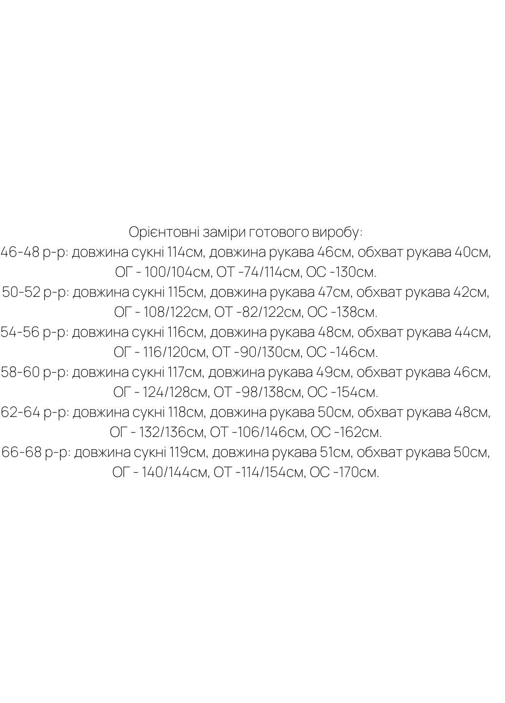 Зеленое коктейльное платье колокол Minova с цветочным принтом