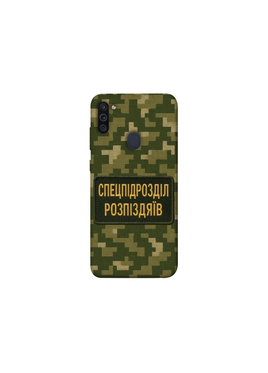 Чохол на Samsung Galaxy M11 Спецпідрозділ Frontalka (365836628)