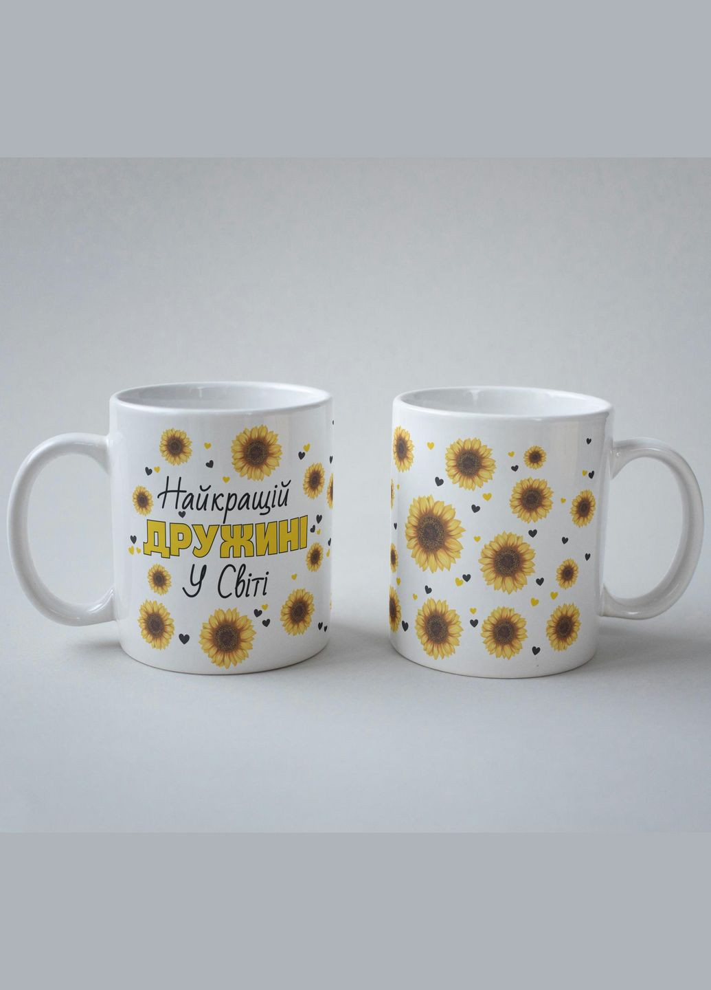 Кружка керамічна з принтом "Найкращій Дружині у світі" 330 мл Біла No Brand (324262898)