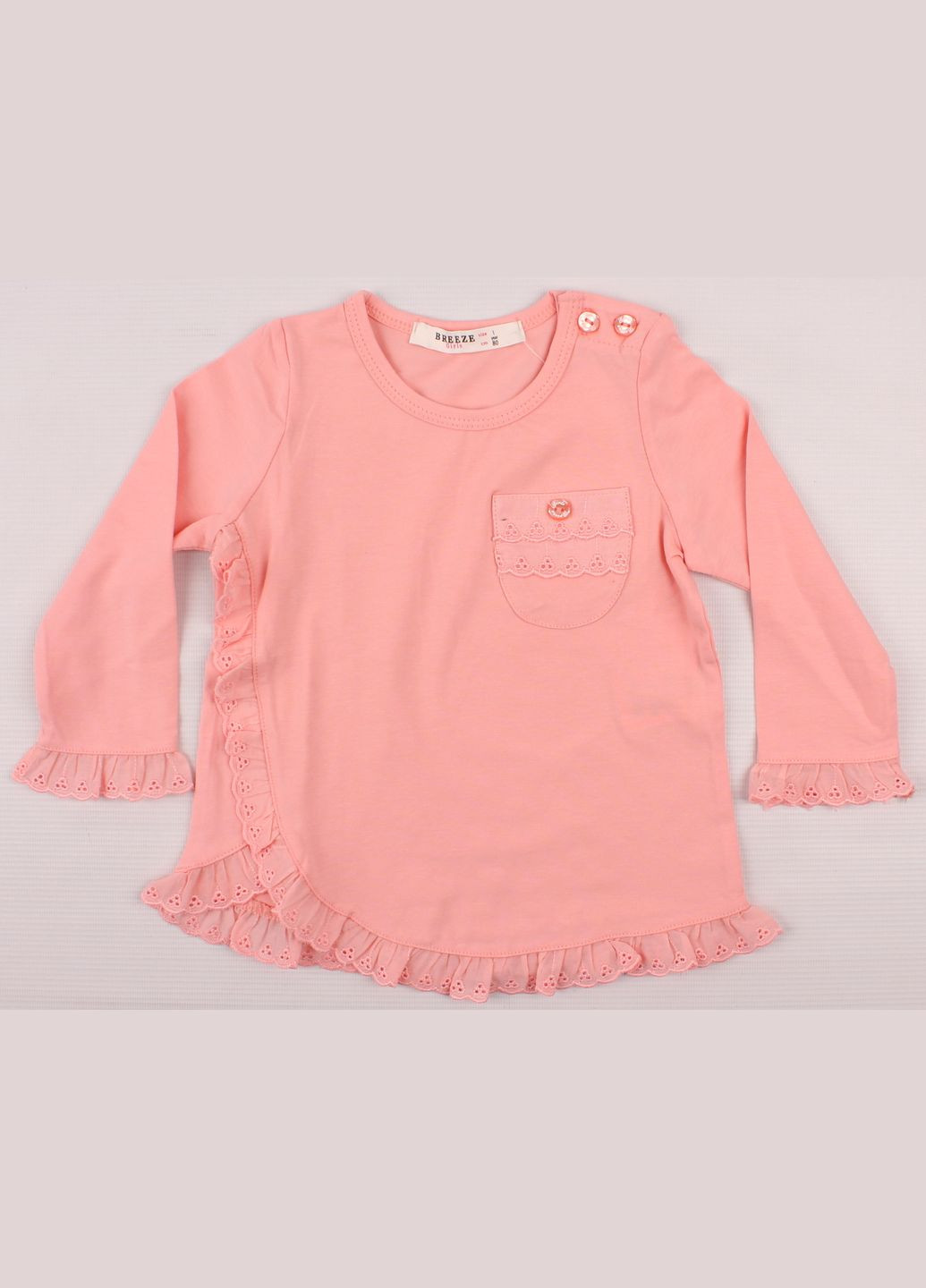 Персиковый демисезонный лонгслив Breeze