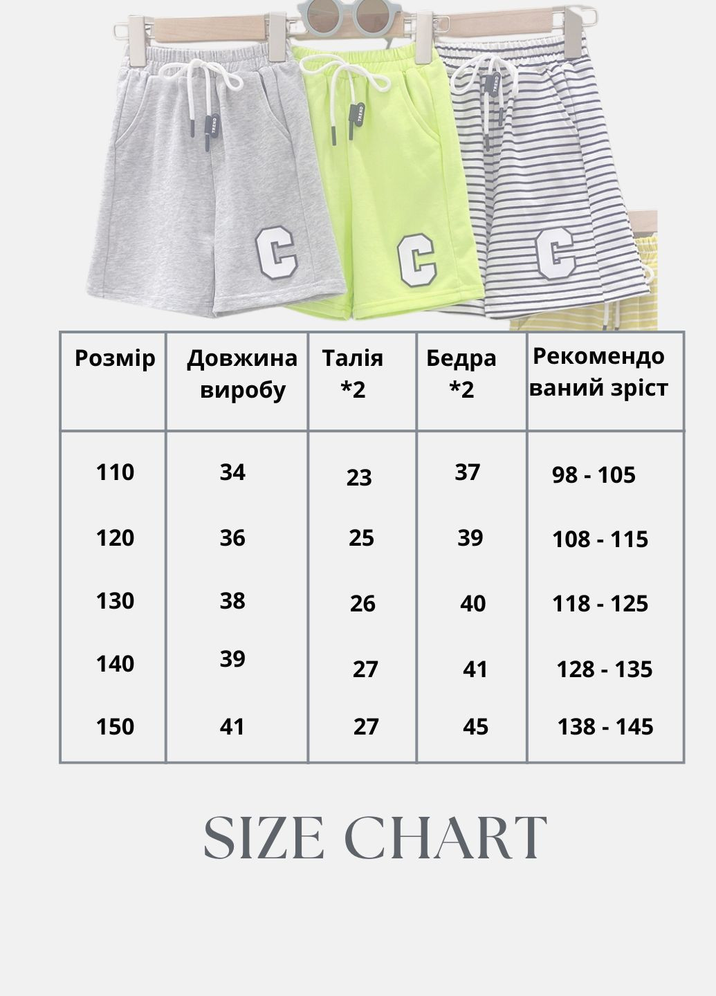 Трикотажные спортивные шорты в полоску Kacady (293944211)