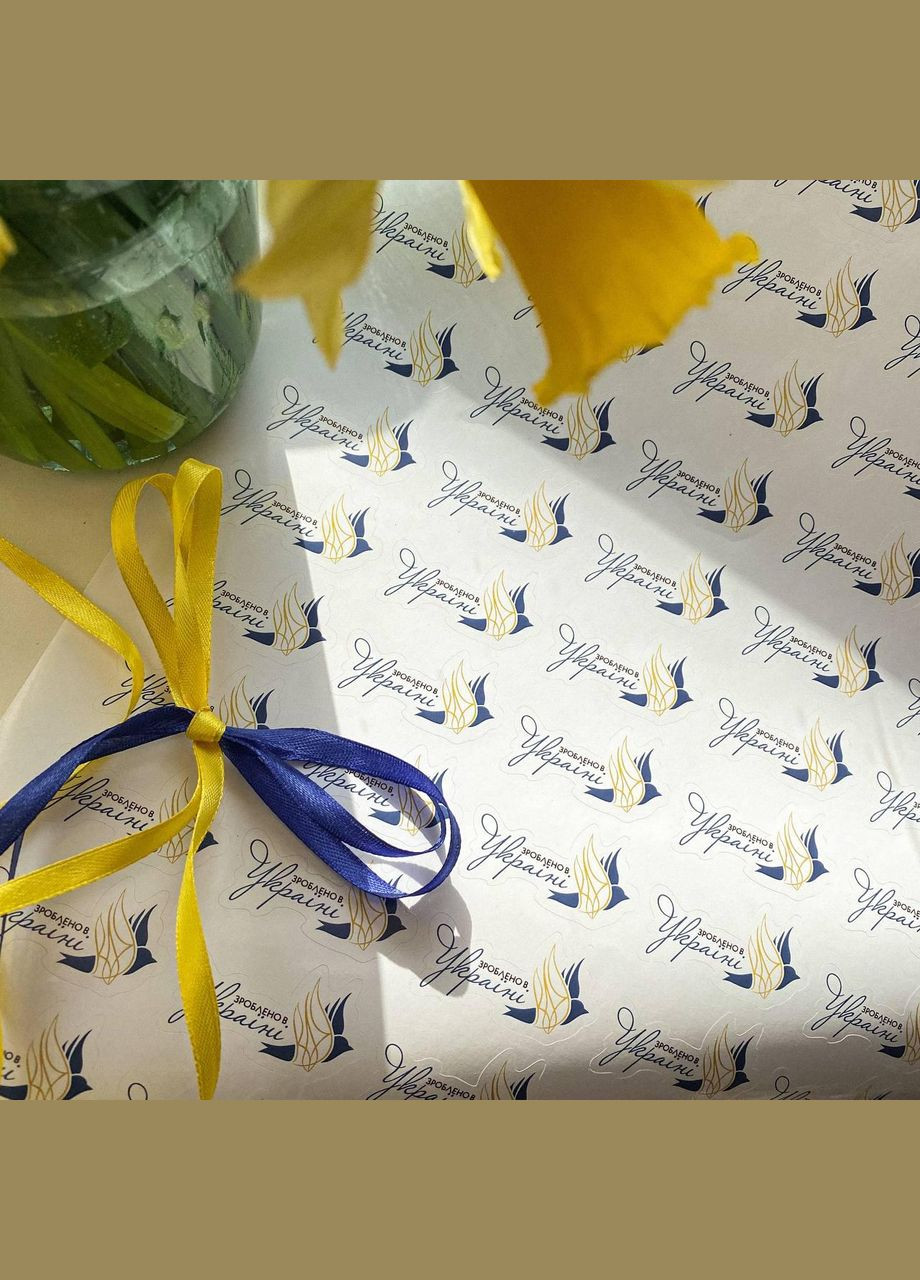 Фігурні наклейки "Зроблено в Україні" розмір 2,7 х4, 5 90 штук на аркуші. No Brand (359398343)