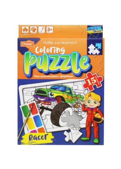 Пазл-раскраска "Coloring Puzzle: Перегонник" (укр) Апельсин (318020440)