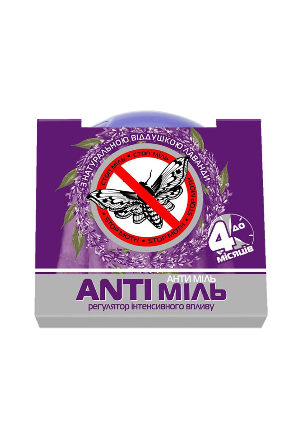 Антимоль з ароматом лаванди (регулятор інтенсивного впливу) Anti Mosquito (336382334)