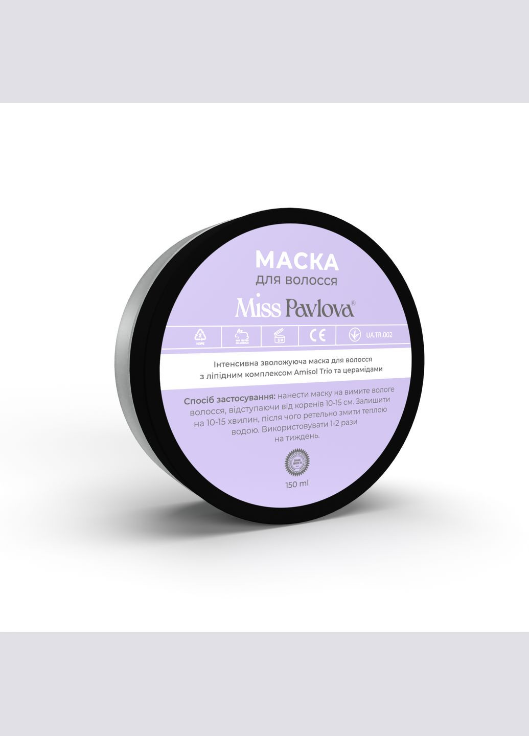 Інтенсивна зволожуюча маска для волосся 150 ml Miss Pavlova (348472356)