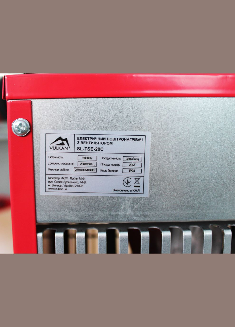 Тепловентилятор 2кВт 220В TSE-20C 360 м3/год регулювання потужності Vulkan (342967968)
