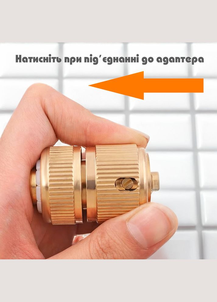 Конектор для шланга 1/2" латунний MY-105 перехідник швидкознімний для поливу Losso (327041638)