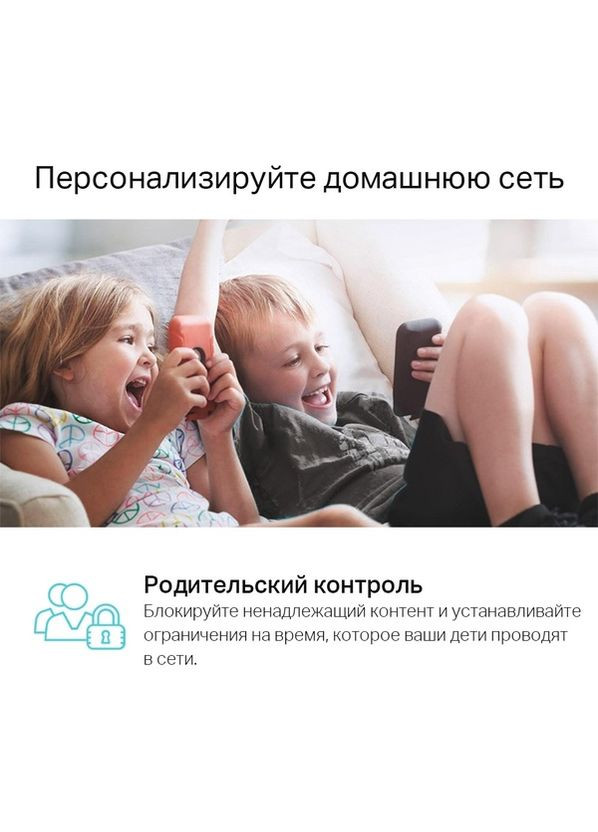 Бездротовий маршрутизатор Archer A8 TP-Link (278366745)