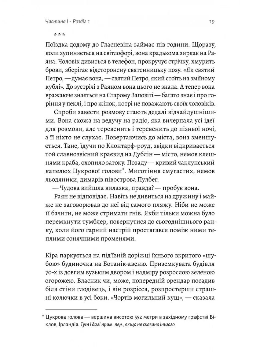 Гніздо Лабораторія (370077119)