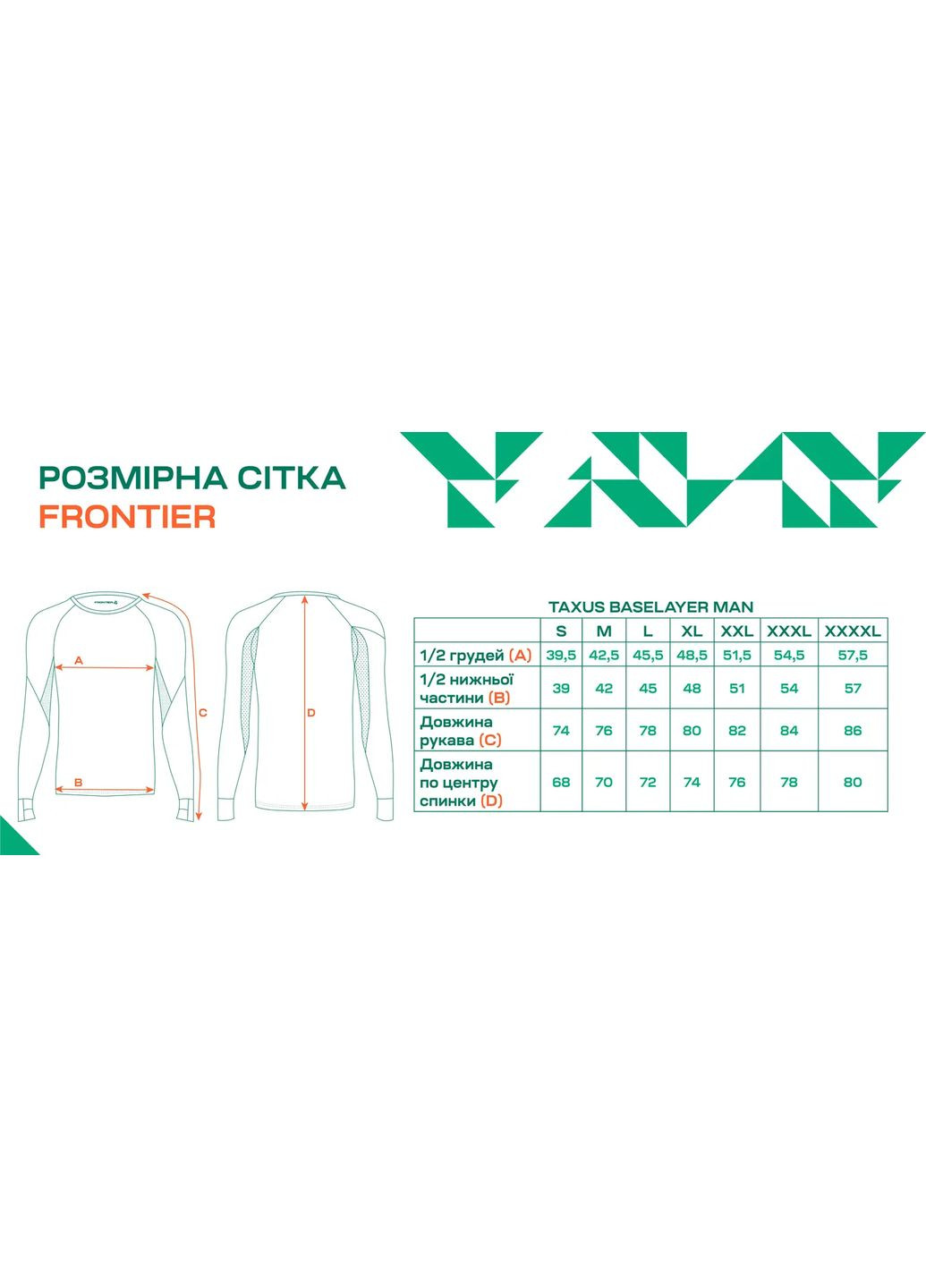 Термокофта Frontier Taxus merino Graphite No Brand (326604086)