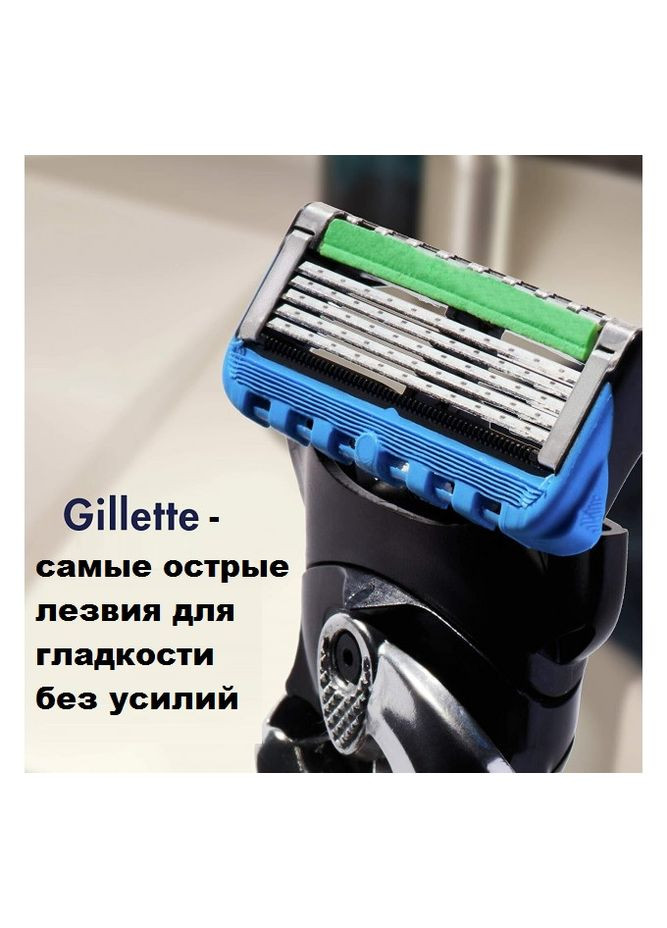 Станок для гоління Gillette (278773577)