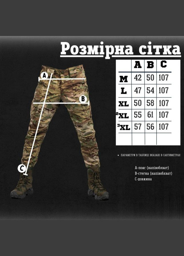 Тактические штаны мультикам Kalista ВТ0448 2XL No Brand (289872539)