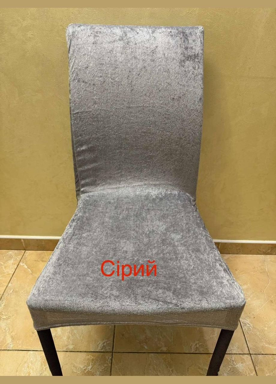 Еластичні чохли на стільці для їдальні Сірий (П4К-au-chohol-001-03) No Brand (306633127)