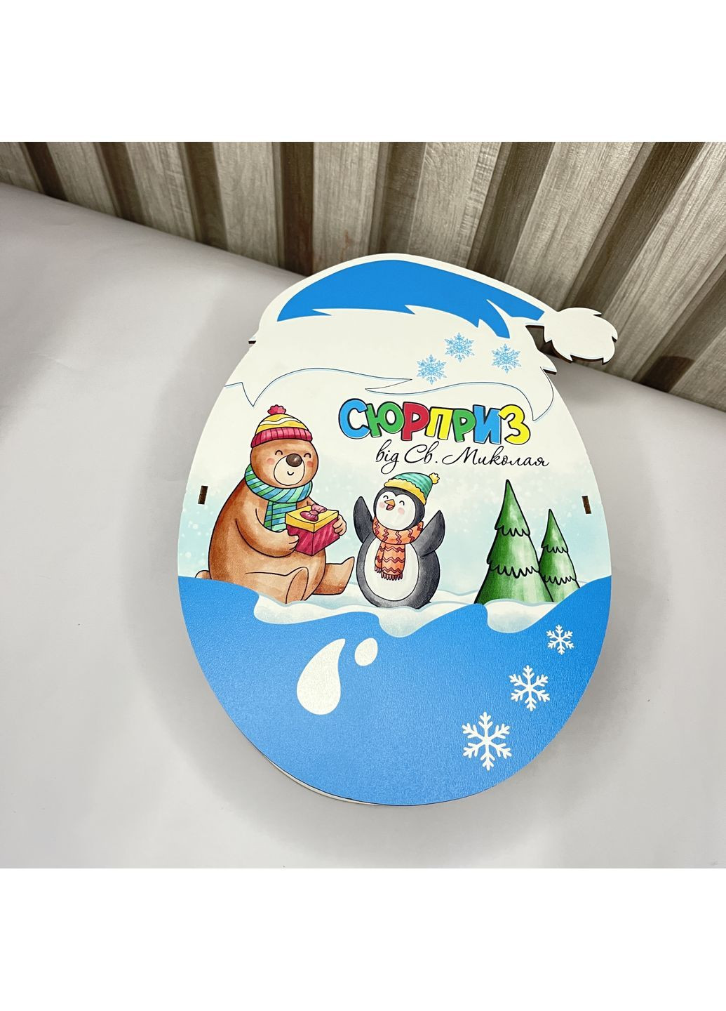 Дерев’яна подарункова коробка від Святого Миколая – стильна упаковка для солодощів та подарунків No Brand (369148527)