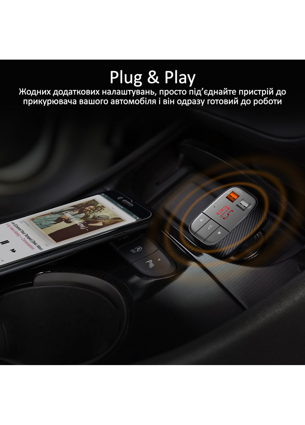 FM-трансмітер SmarTune-2+ Black Promate (370615956)