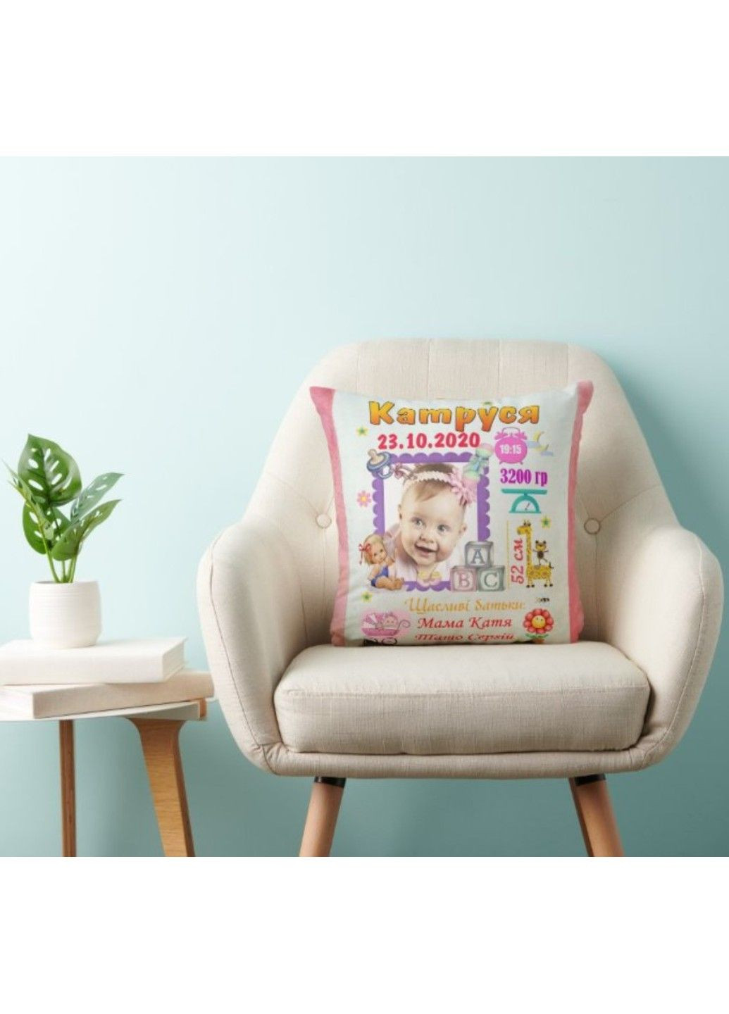 Декоративна подушка з метрикою, оригінальний подарунок для дитини No Brand (317310864)