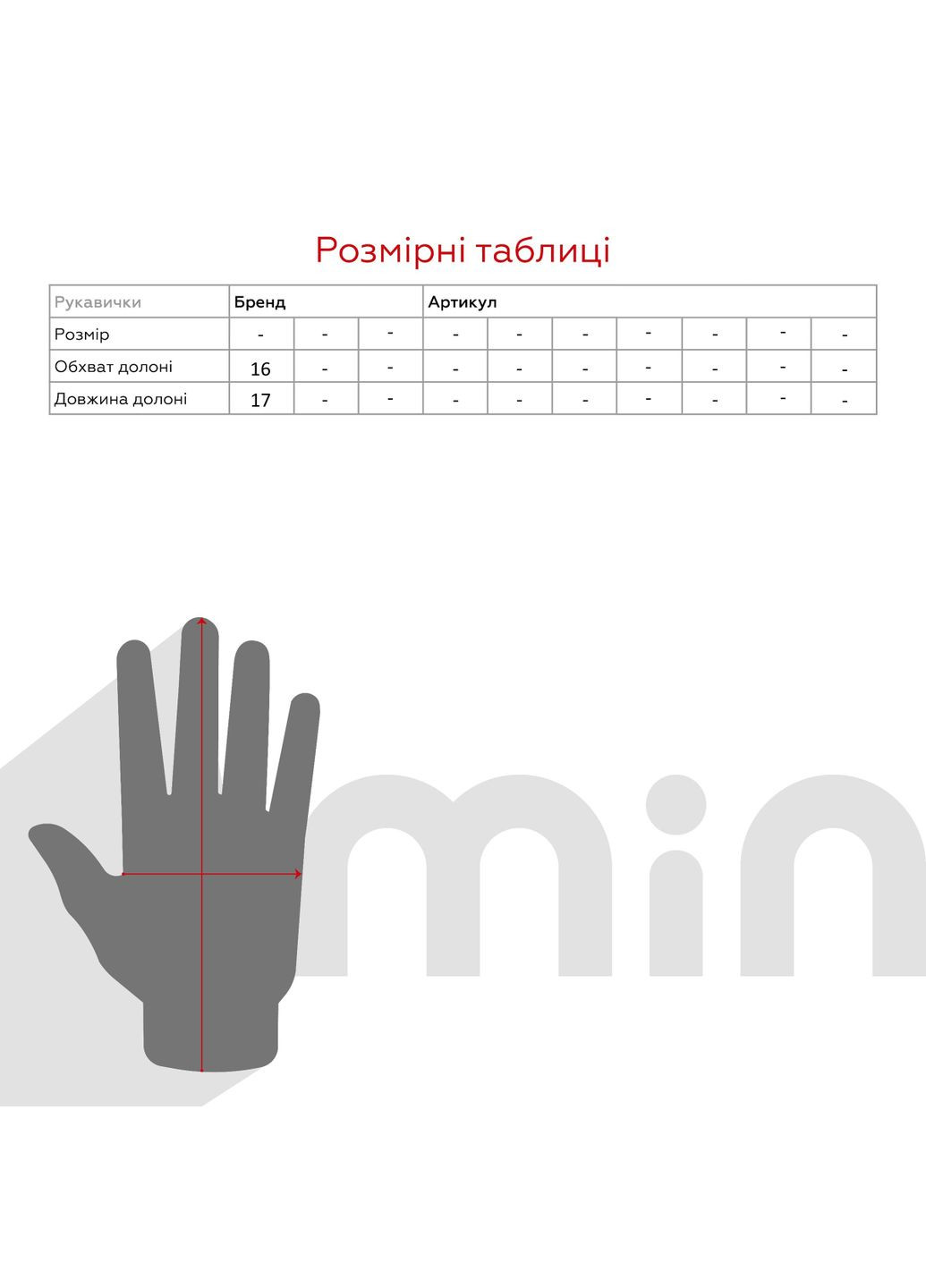 Перчатки женские WR-2 Черный (2000990760616W) shop (2000990760616) No Brand (362705676)