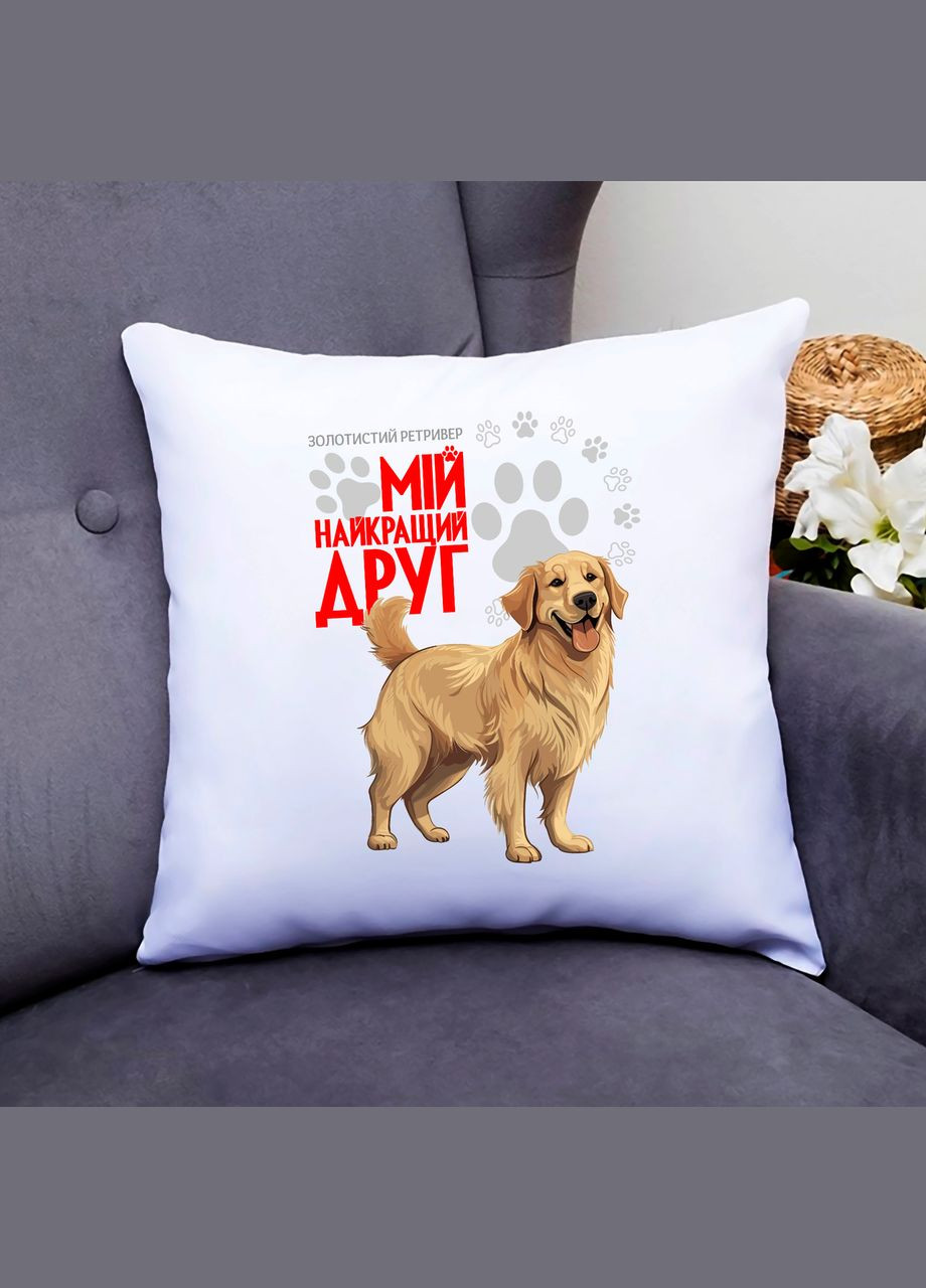 Подушка декоративна з оригінальним принтом для собачника "Золотистий ретрівер Мій найкращий друг" Push IT Кавун (316095969)