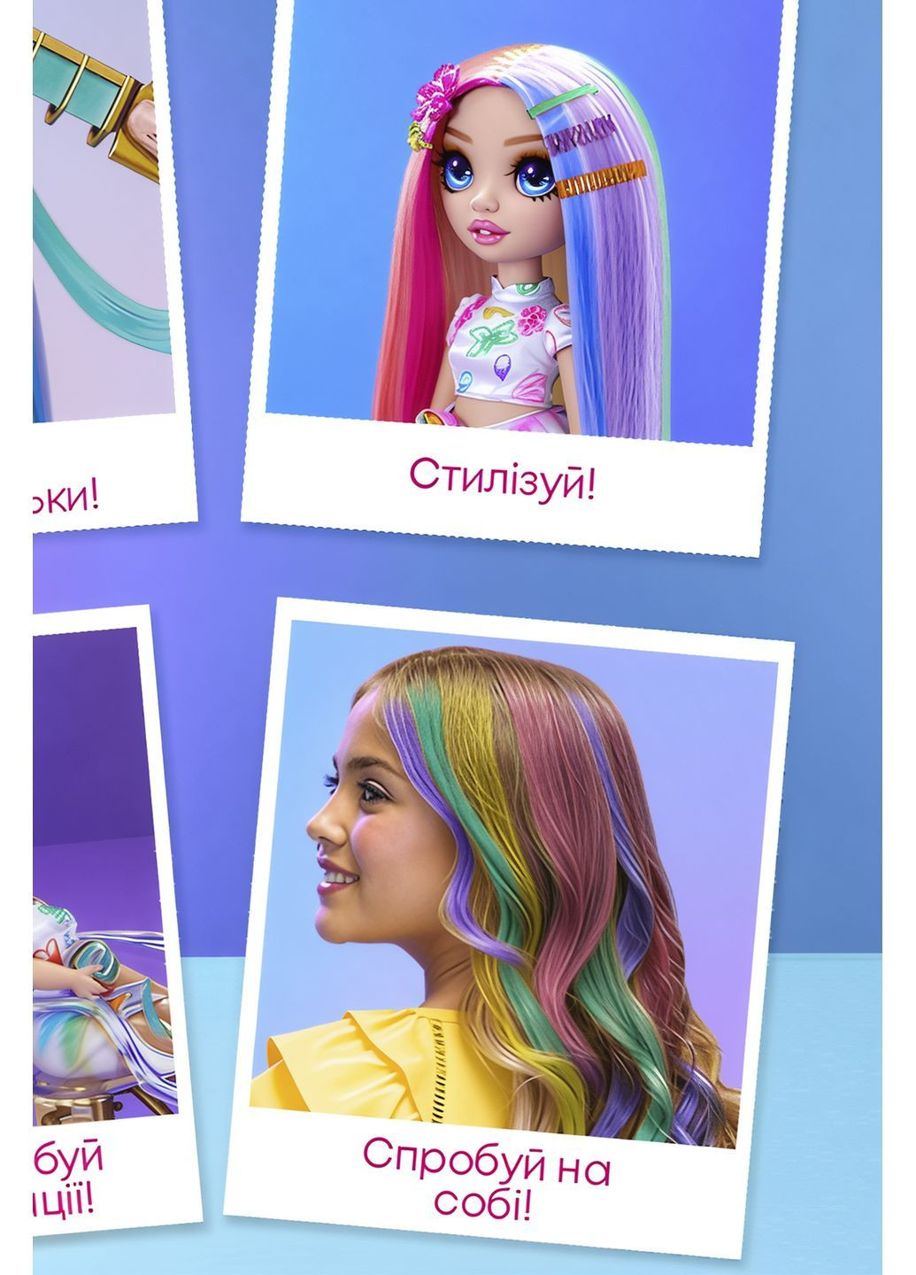 Игровой набор с куклой серии "Мел для волос и стиль" – АМАЙЯ цвет разноцветный CB-00286475 Rainbow High (363256256)