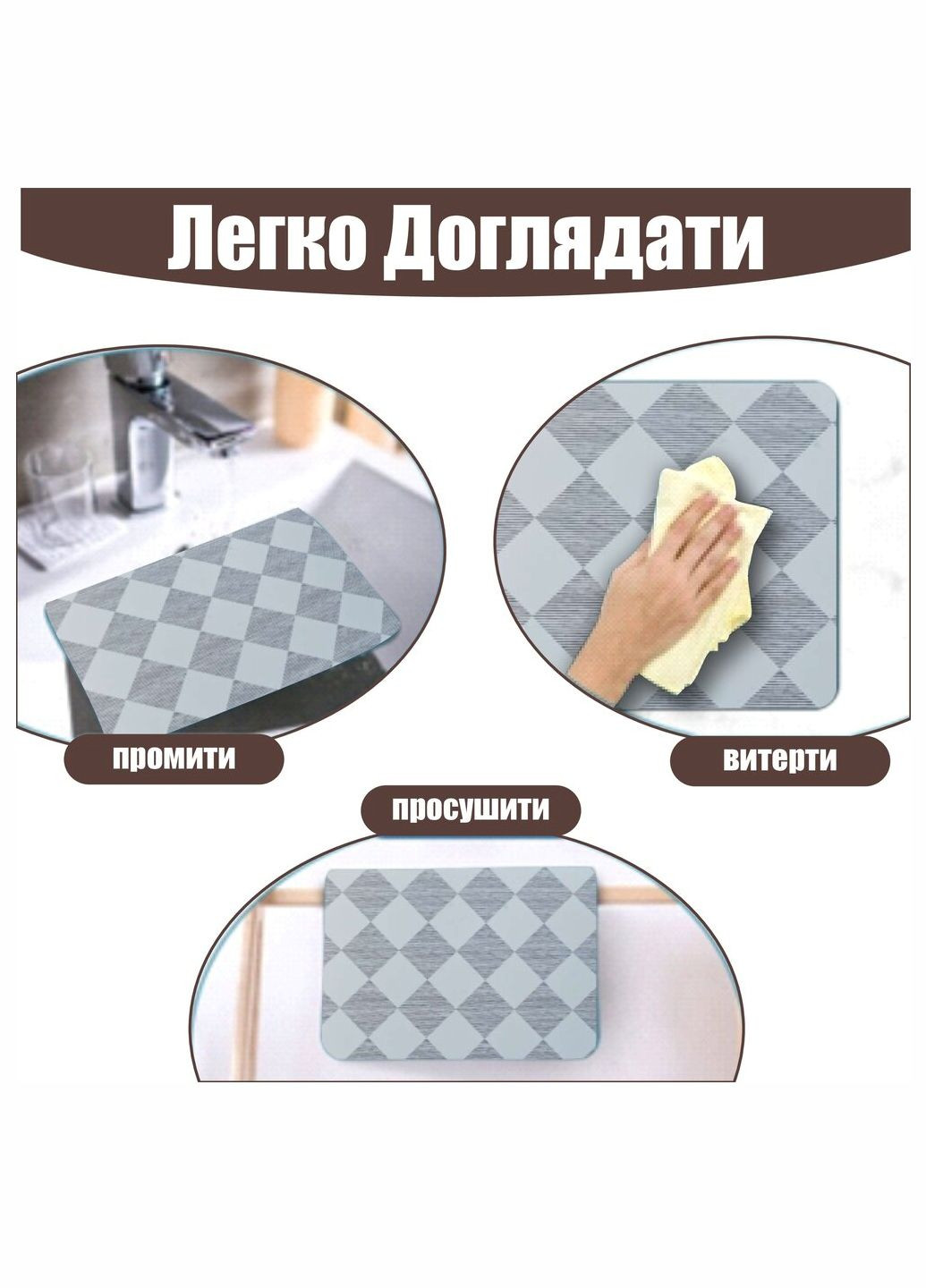 Антискользящий кухонный коврик - Абсорбирующий коврик для сушки посуды - Коврик под кофеварку 30х45 см Серый Aquarius (300780880)