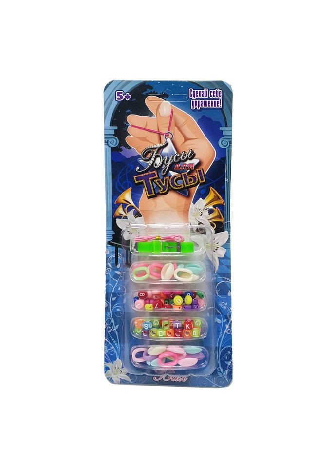 Набір бісеру "Бал" R22018 намистини, підвіски, нитки, браслет Зелений Bambi (365641527)