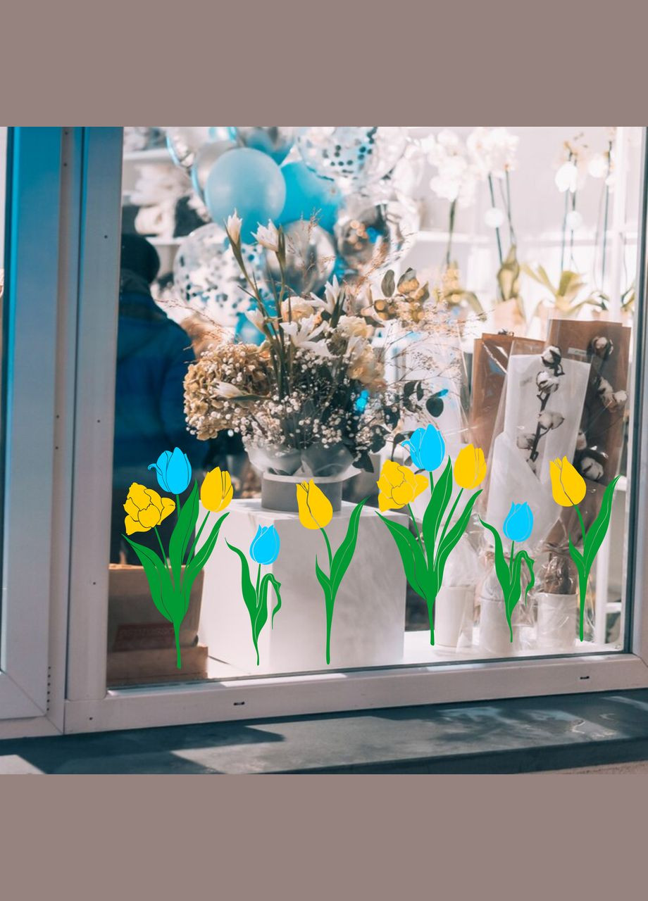 Наклейка вінілова інтер'єрна декор на вікно (вітрину, скло, дзеркало) "Квіти. Жовто-сині тюльпани" з оракалу Кавун (316116384)