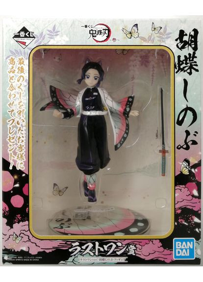 Колекційна фігурка Клинок, що знищує демонів Шинобу Кочо Demon Slayer Shinobu Kocho Pearl White 20 см B DS SK 20 Bandai (370776800)