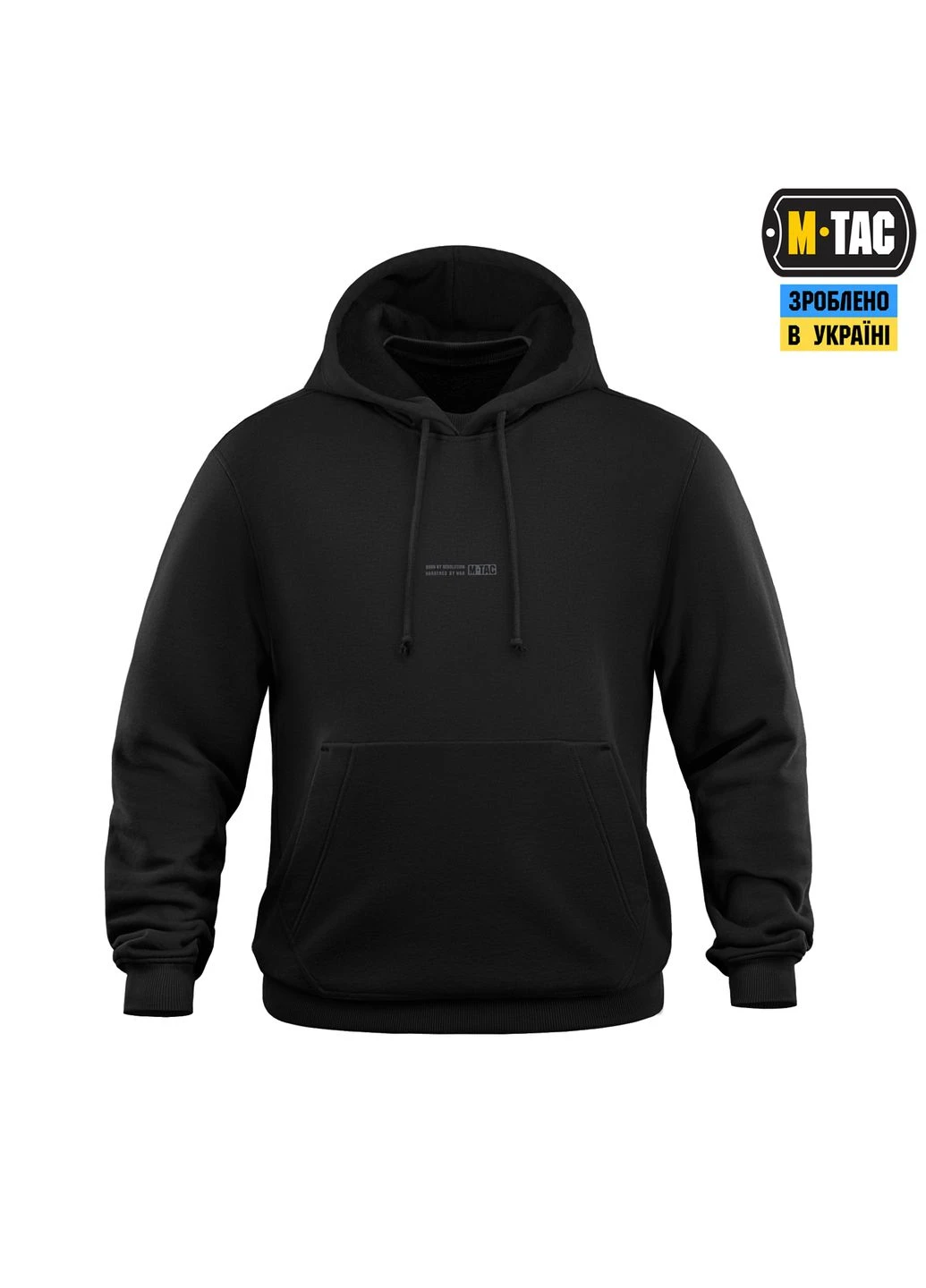Кофта Hoodie Born by Revolution Hard Black (2XL) M-TAC (331770434)