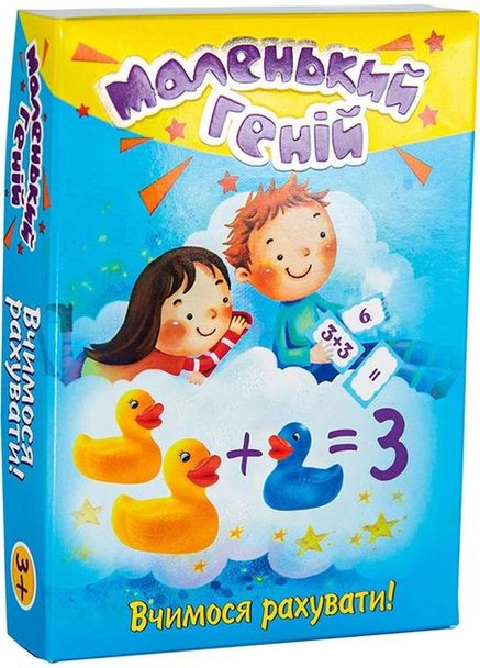 Навчальні картки Маленький геній 4820220562081 Strateg (372707043)