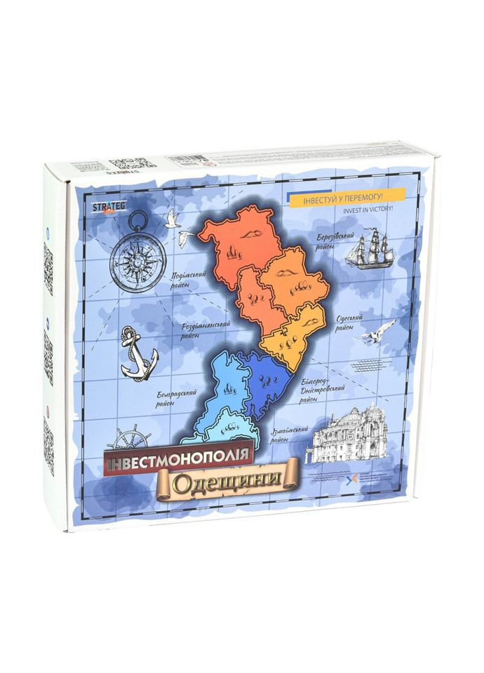 Настільна гра Інвестмонополія Одещини 30496 гральні картки 47 штук Strateg (325696221)