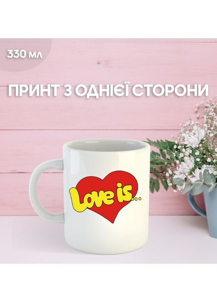 Кружка кохання це Love is з принтом керамічна чашка 330 мл Uk_1316 Shantou (366870966)
