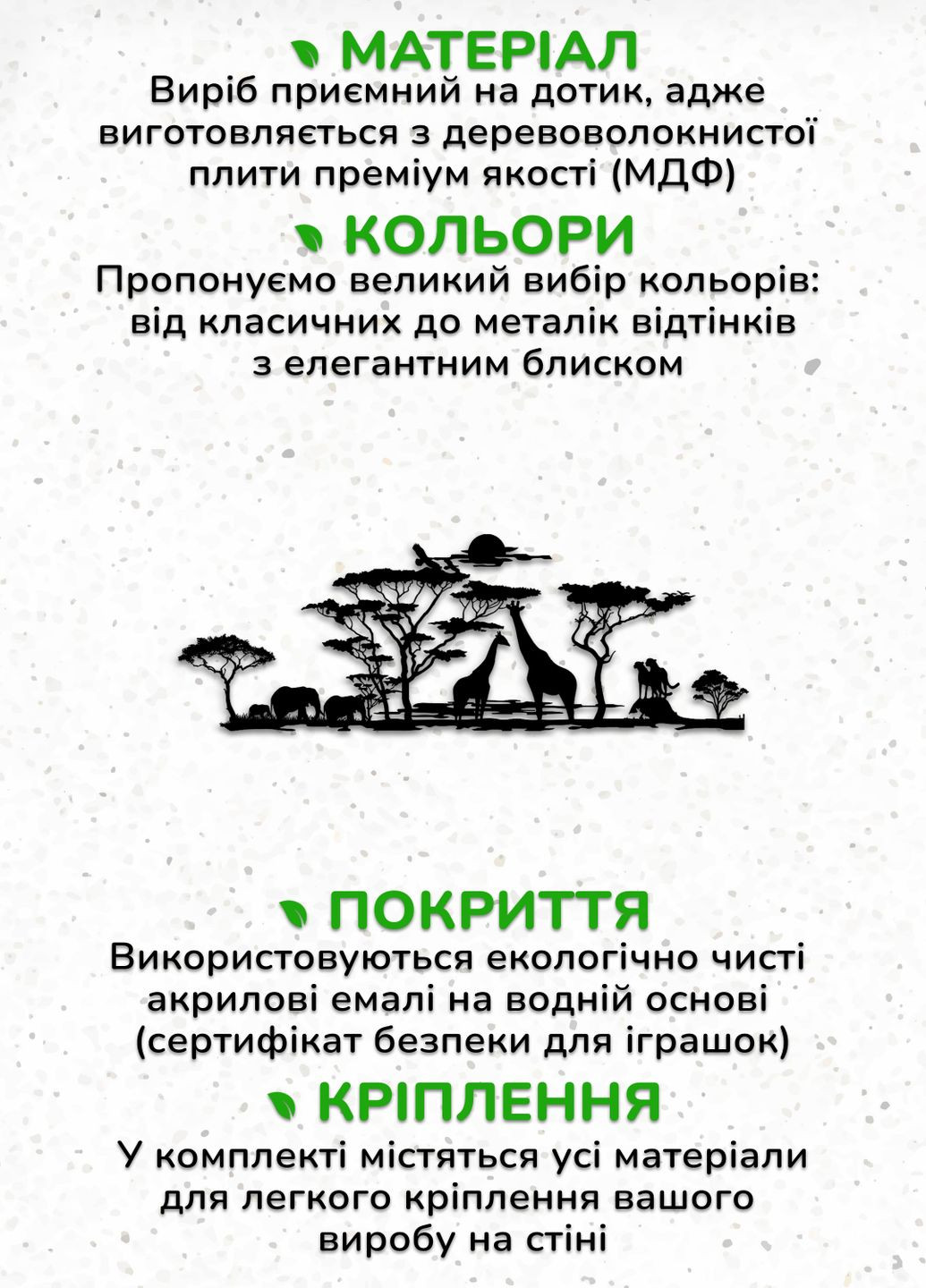 Сучасна картина для інтер'єру, Дерев'яний декор для кімнати "Африканські тварини", стиль лофт 70х25 см Woodyard (292113185)
