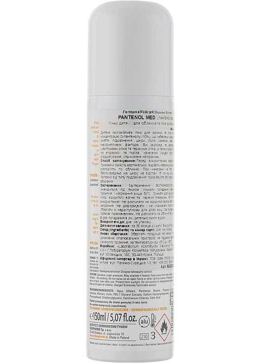 Заспокійлива пінка для обличчя й тіла Pantenol Med Soothing Face And Body Foam For Children 150ml (986157-51281) Farmona (368605112)