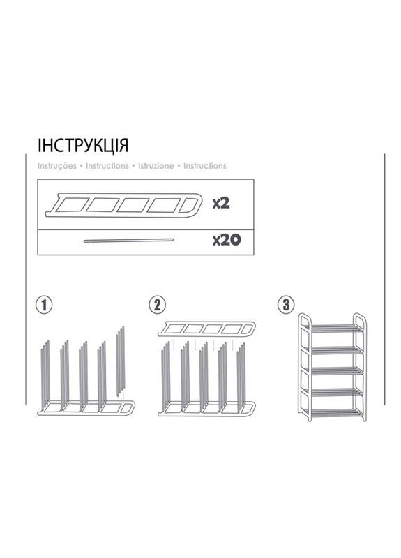 Модульна полиця для взуття 5 етажерки Метал+Пластик (EF 4750-5) Eco Fabric (303724585)