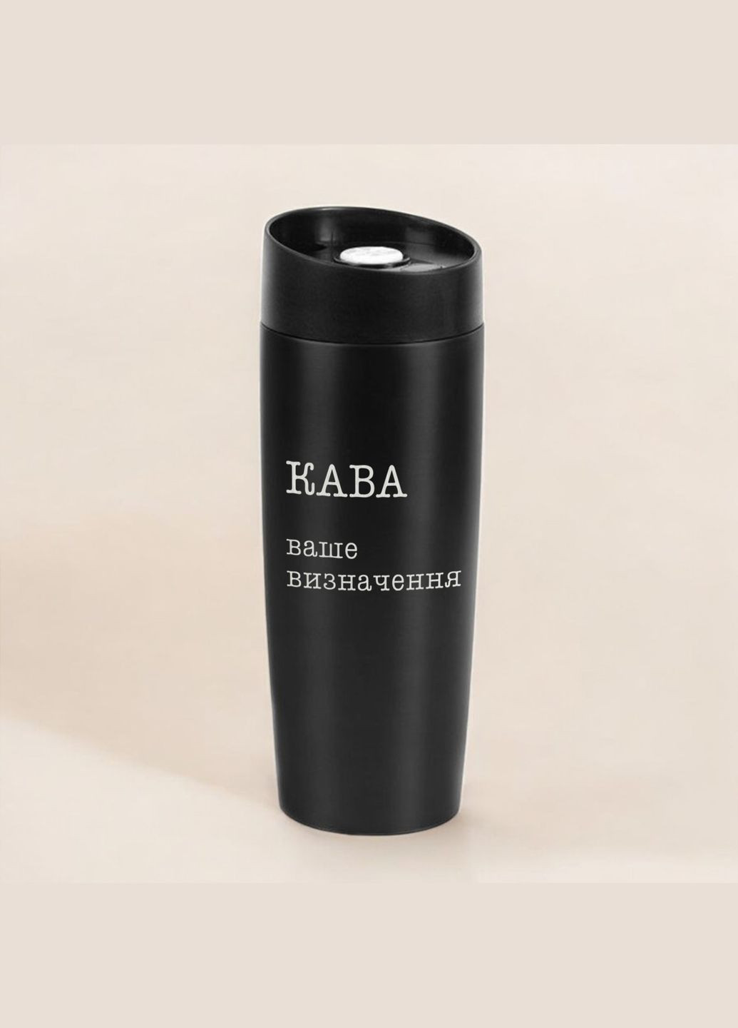 Термокружка "Кава персонализація", Чорний, Дерев'яна подарункова коробка з гравіюванням, 400 мл BeriDari (355372254)