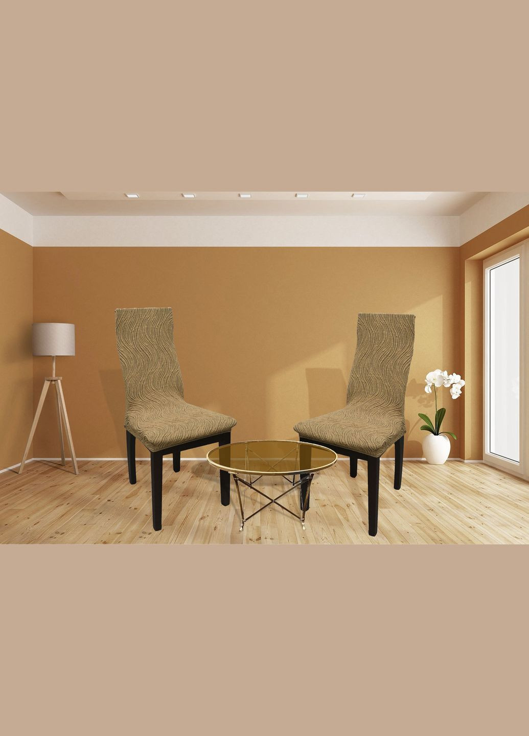 Жакардові чохли на стільці Volna без спідниці Пісочні Kayra (324800112)