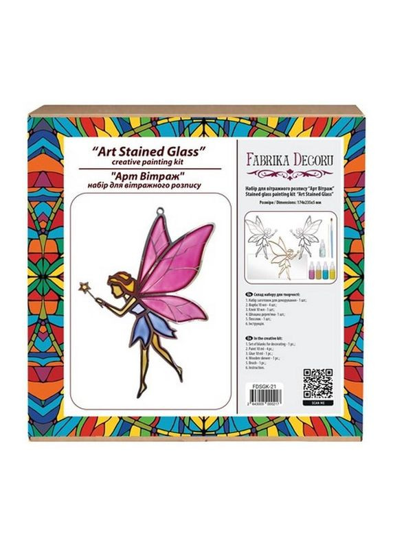 Набор для витражной живописи "Фея" FDSGK-21 No Brand (365638822)