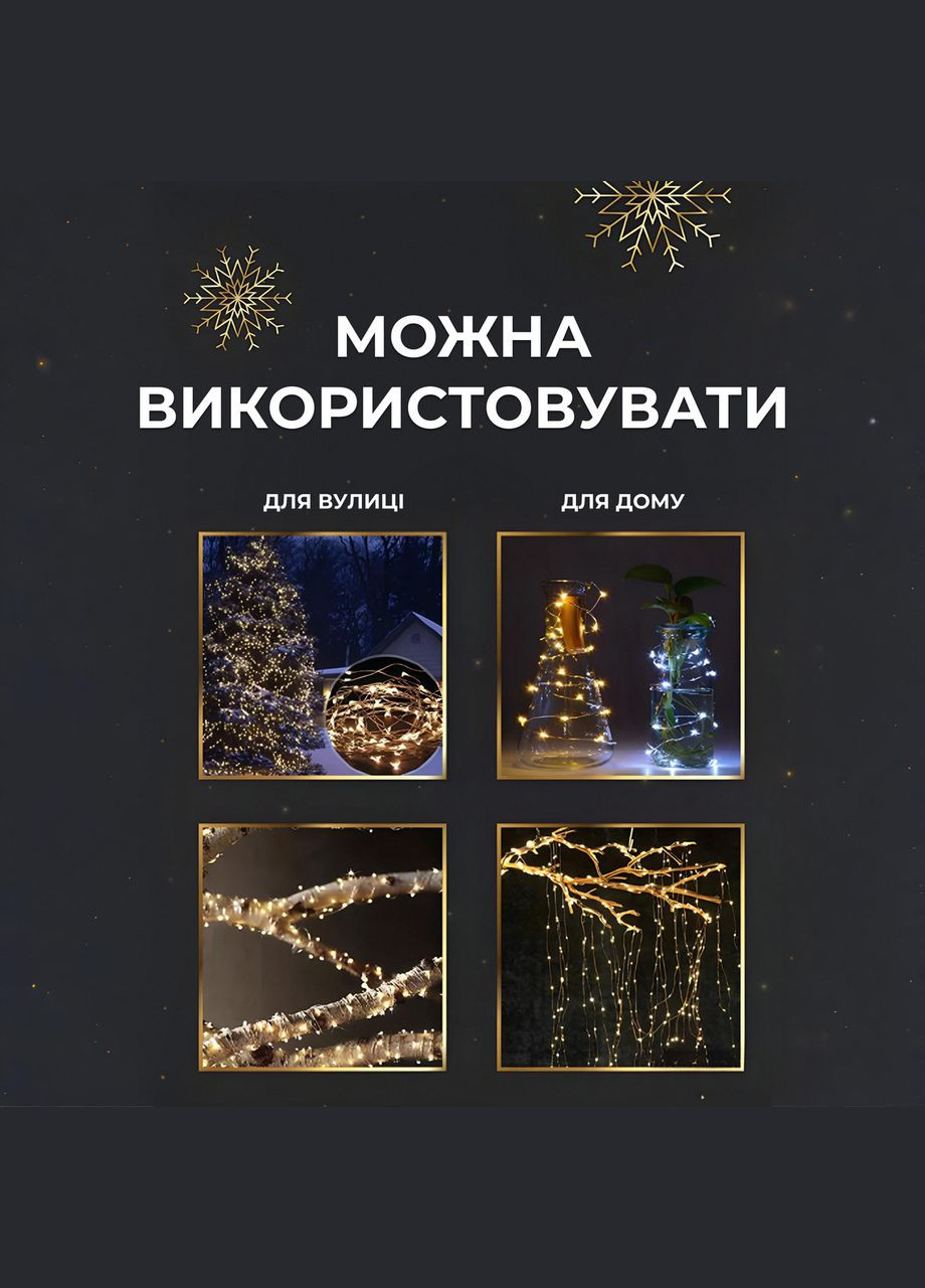 Гірлянда роса на пульті 200 метрів на 2000 led світлодіодів крапля на білому дроті жовта Garlando (306849796)