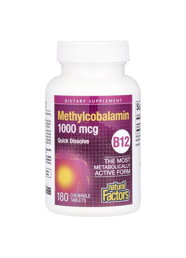 Вітамін B12 Methylcobalamin 1000 mcg, 180 жувальних таблеток для підтримка нервової системи Natural Factors (329999131)