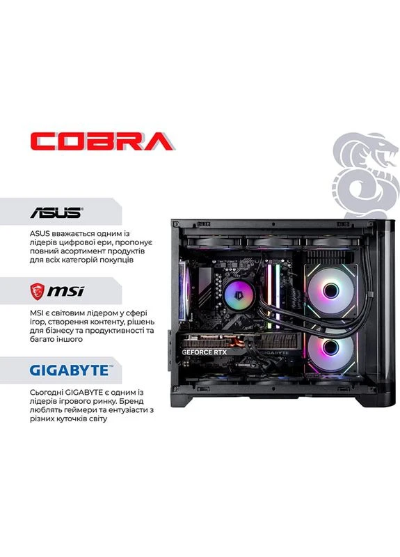 Комп'ютер Gaming (A99X.32.S1.56T8.21977) Cobra (357210556)