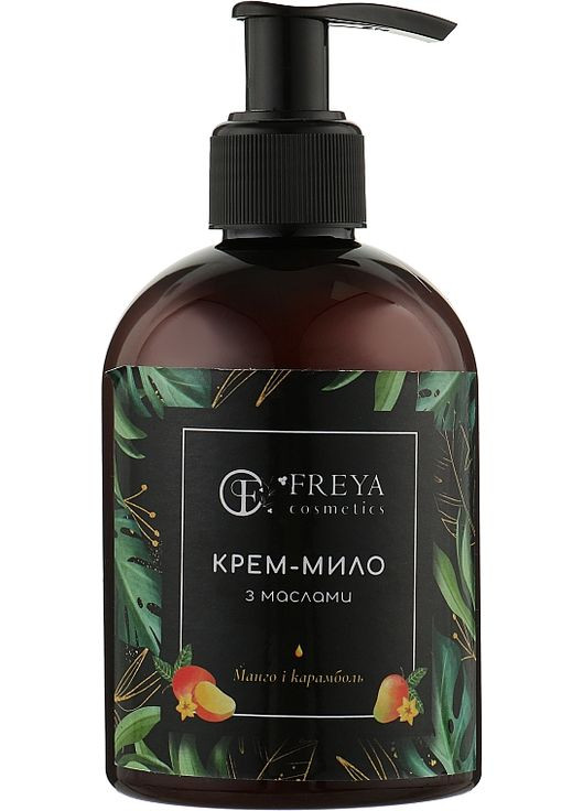 Крем-мило для рук з оліями "Манго і карамболь" 275ml (911328-27657) Freya Cosmetics (369132225)