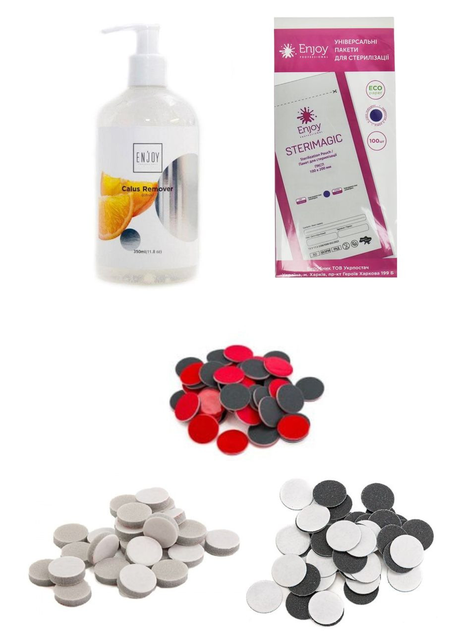 Набір для педикюру з ремувером Callus Remover, 350 мл, крафт-пакетами та змінними файлами Enjoy (325452793)