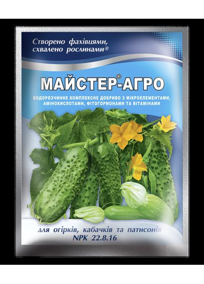 Мінеральне добриво Майстер-Агро для огірків, кабачків та патисонів 100 г. Кіссон (364536032)