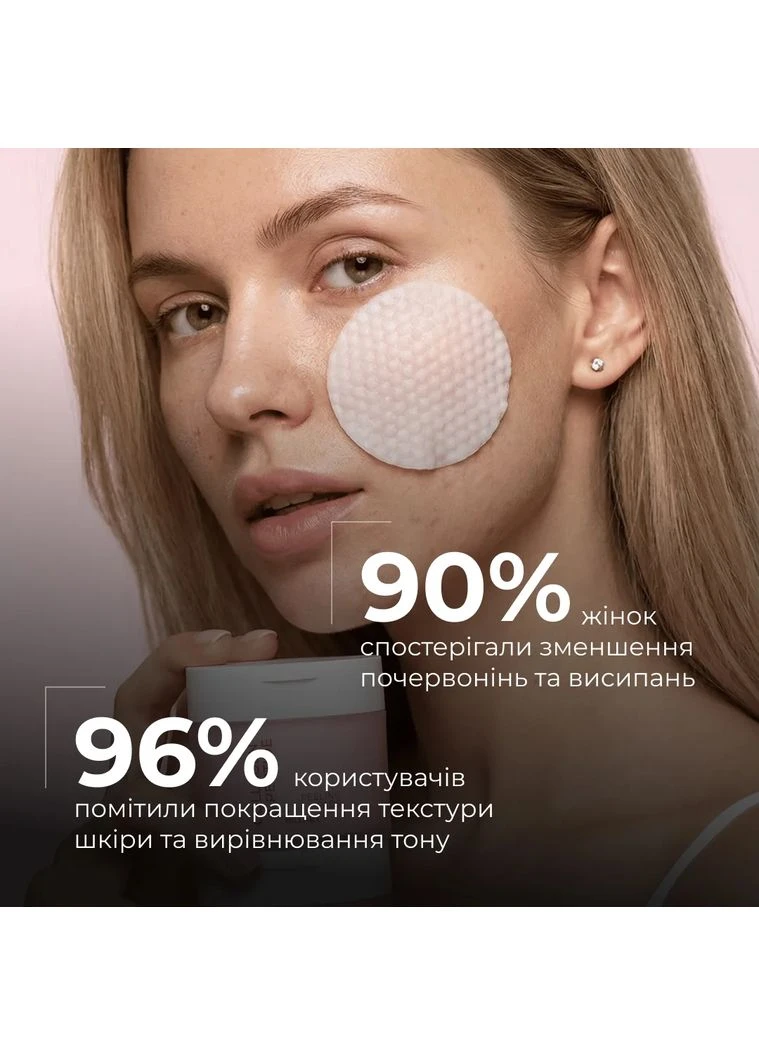 Комплекс интенсивного обновления и себорегуляции для жирной кожи снимает воспаления и контролирует себум Hillary (387365424)